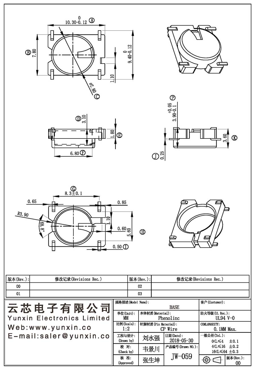 JW-059/ba<i></i>se Transformer Bobbin