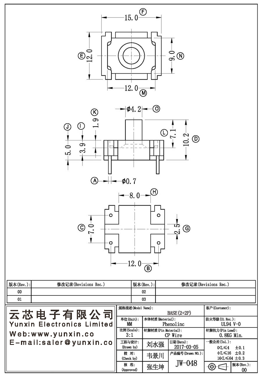 JW-048/ba<i></i>se(2+2PIN) Transformer Bobbin