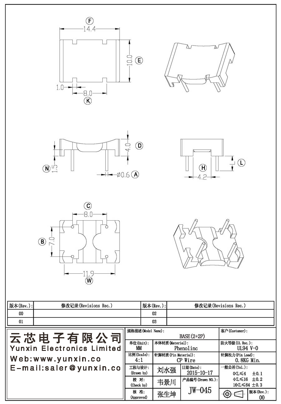 JW-045/ba<i></i>se(2+2PIN) Transformer Bobbin