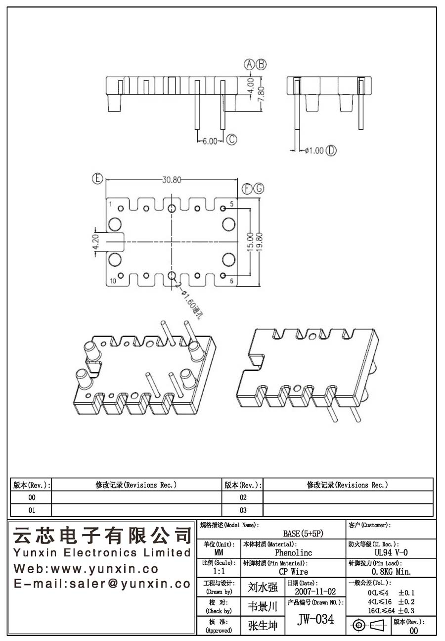 JW-034/ba<i></i>se(5+5PIN) Transformer Bobbin