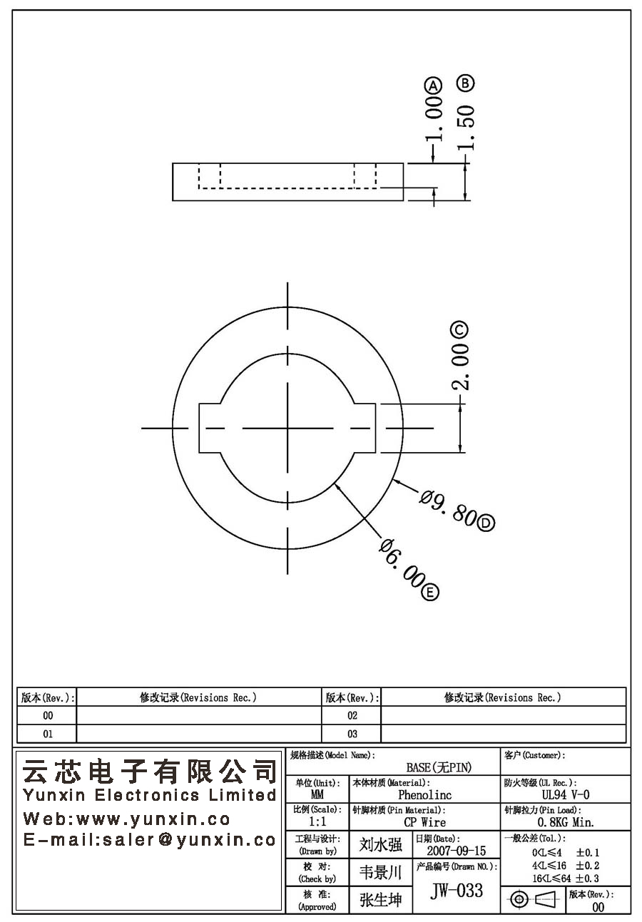 JW-033/ba<i></i>se (no PIN) Transformer Bobbin