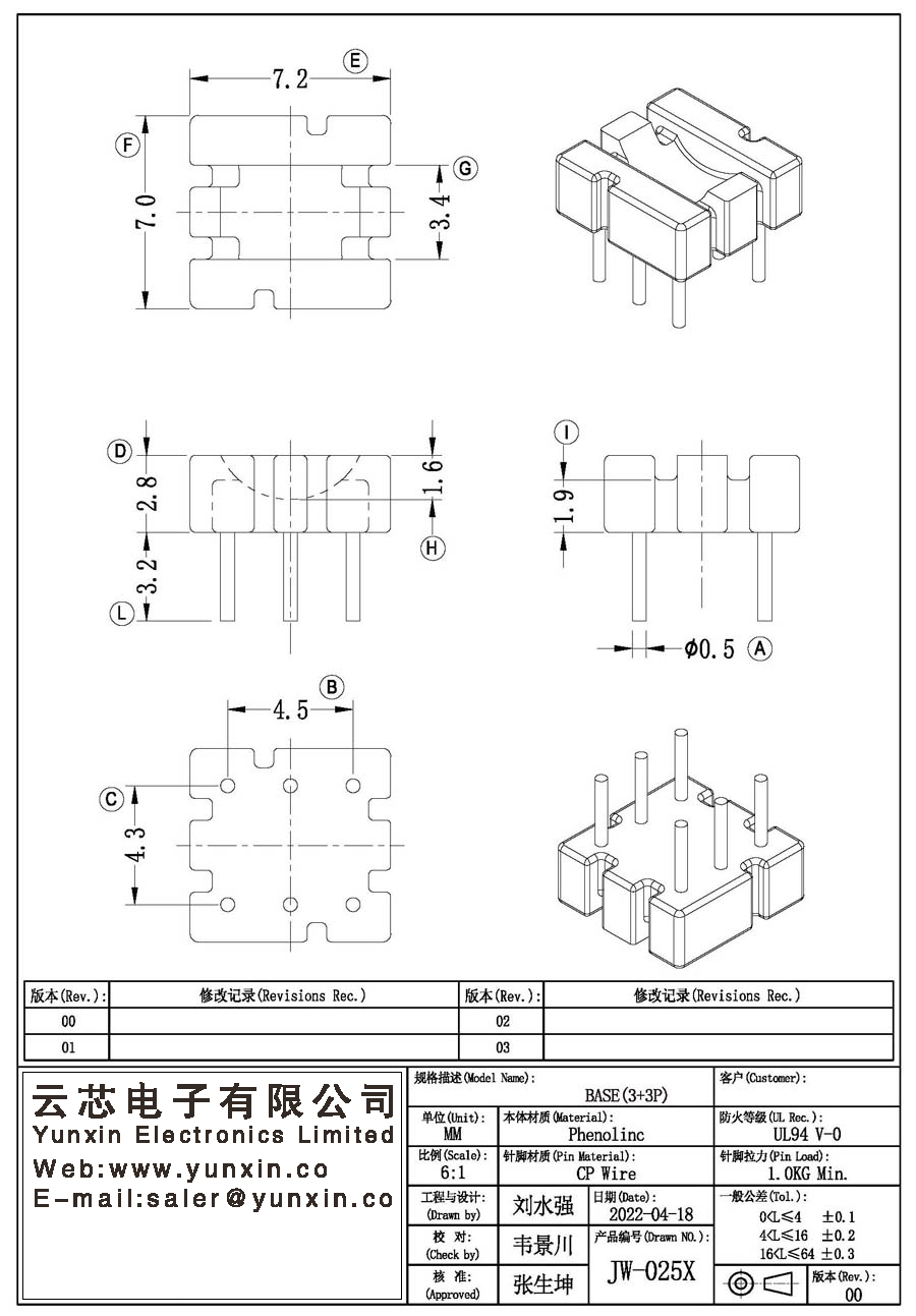 JW-025X/ba<i></i>se(3+3PIN) Transformer Bobbin