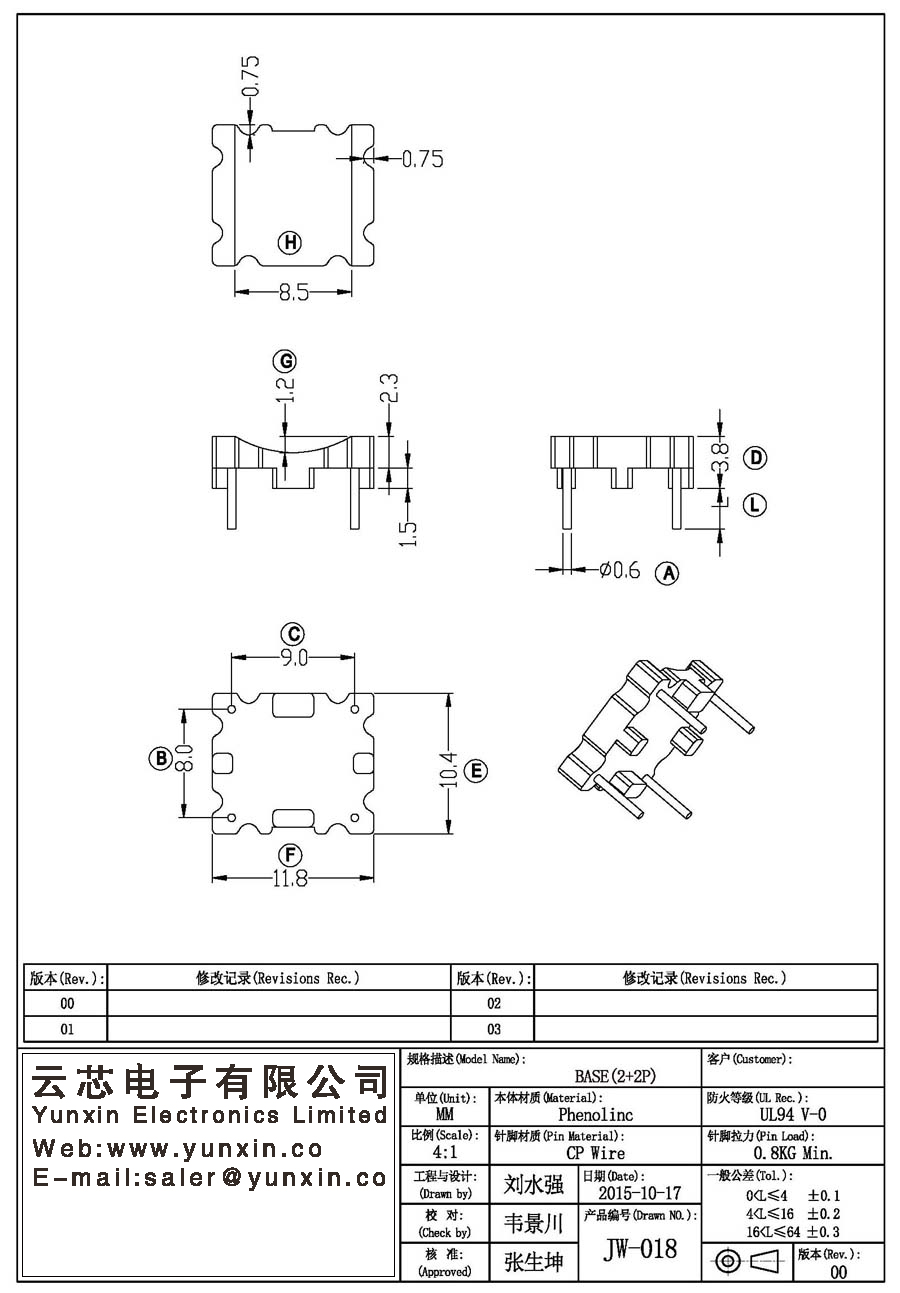 JW-018/ba<i></i>se(2+2PIN) Transformer Bobbin