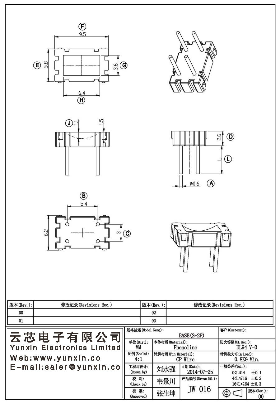 JW-016/ba<i></i>se(2+2PIN) Transformer Bobbin