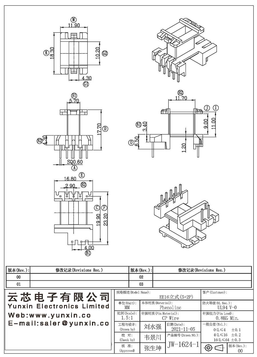 JW-1624-1/EE16 V (5+2PIN) Transformer Bobbin