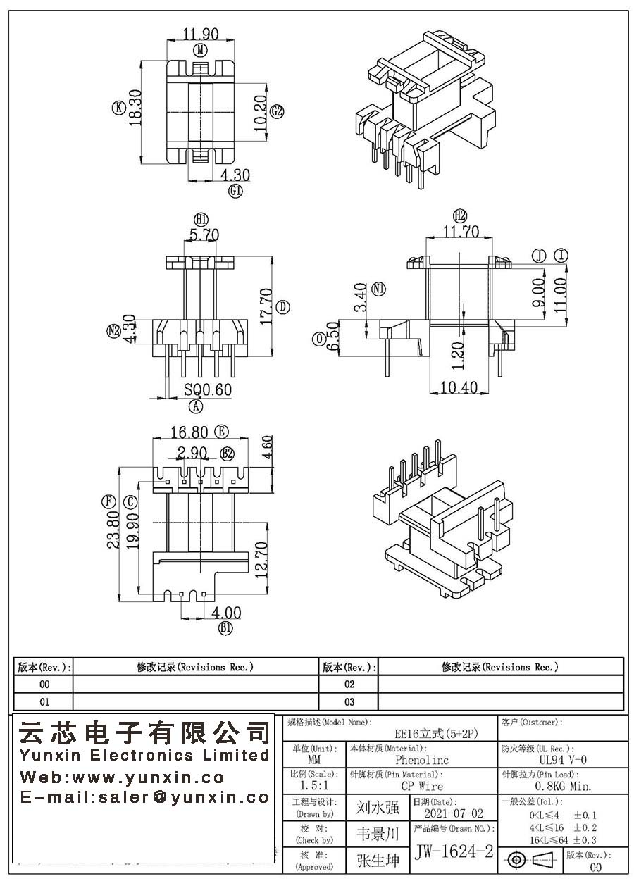 JW-1624-2/EE16 V (5+2PIN) Transformer Bobbin