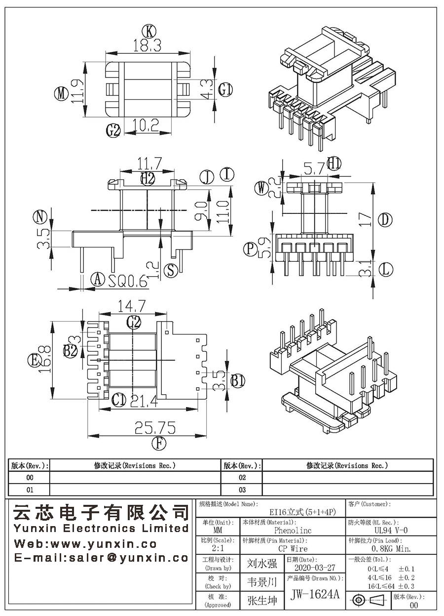 JW-1624A/EE16 V (5+1+4PIN) Transformer Bobbin