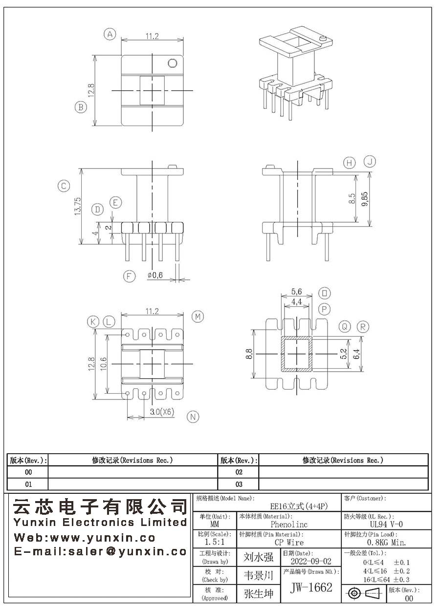 JW-1662/EE16 V (4+4PIN) Transformer Bobbin