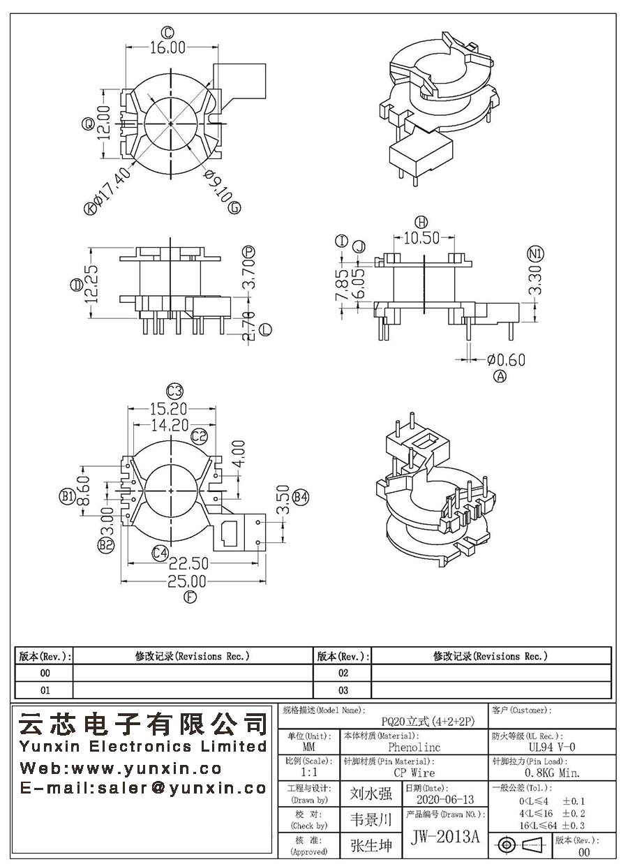 JW-2013A/PQ20 V (4+2+2PIN)Transformer Bobbin