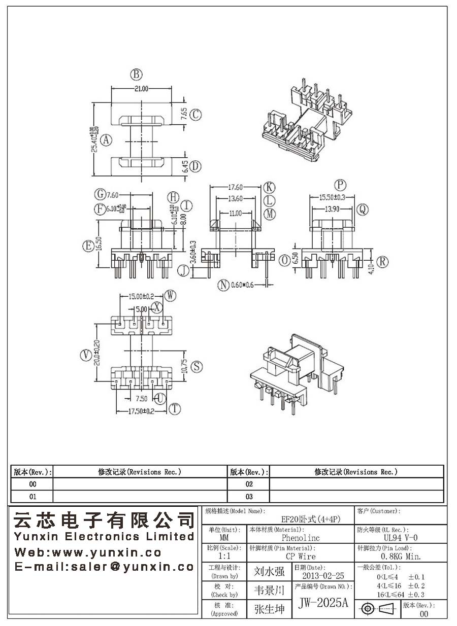 JW-2025A/EF20 H (4+4PIN) Transformer Bobbin