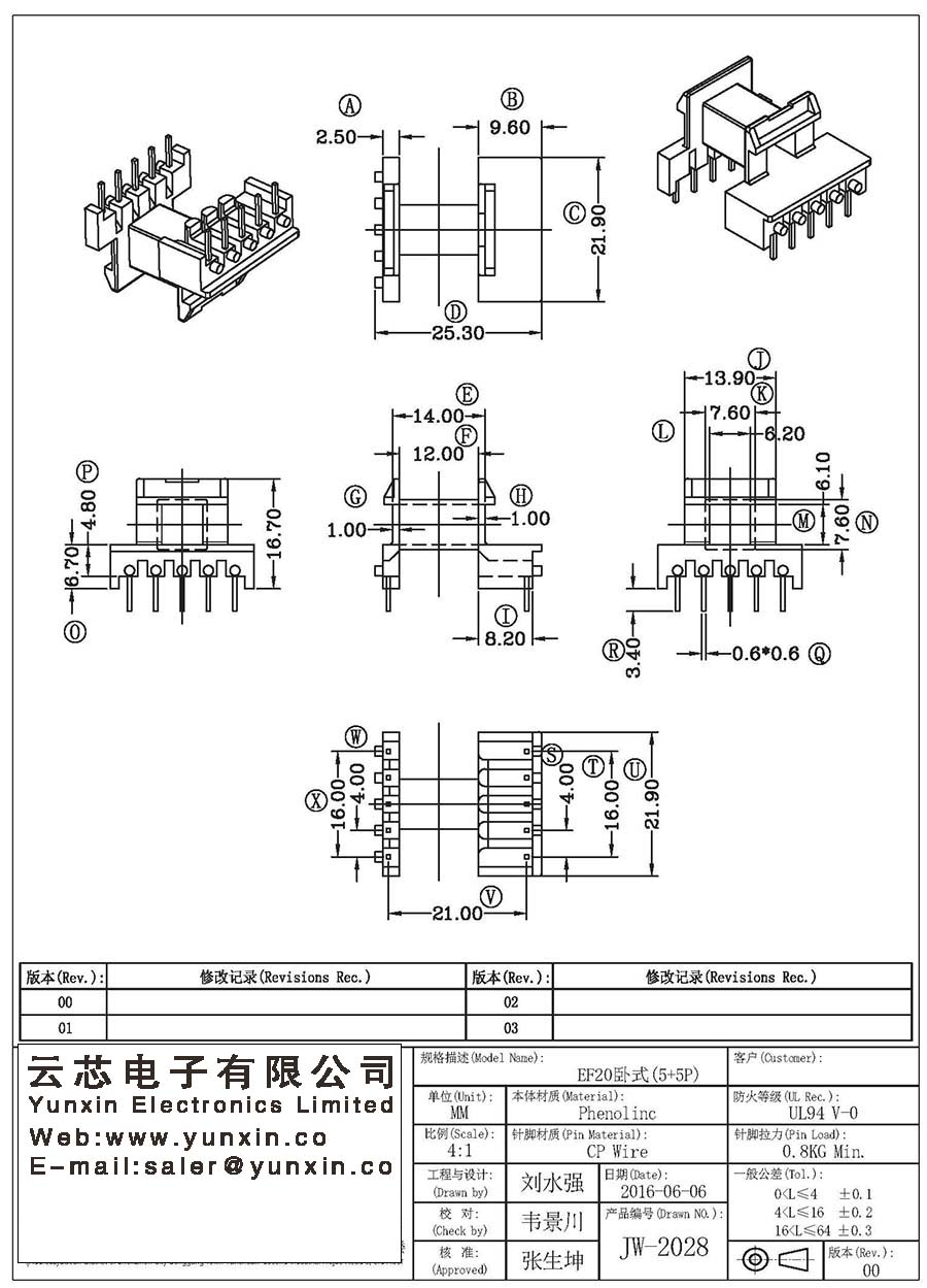 JW-2028/EF20 H (5+5PIN) Transformer Bobbin