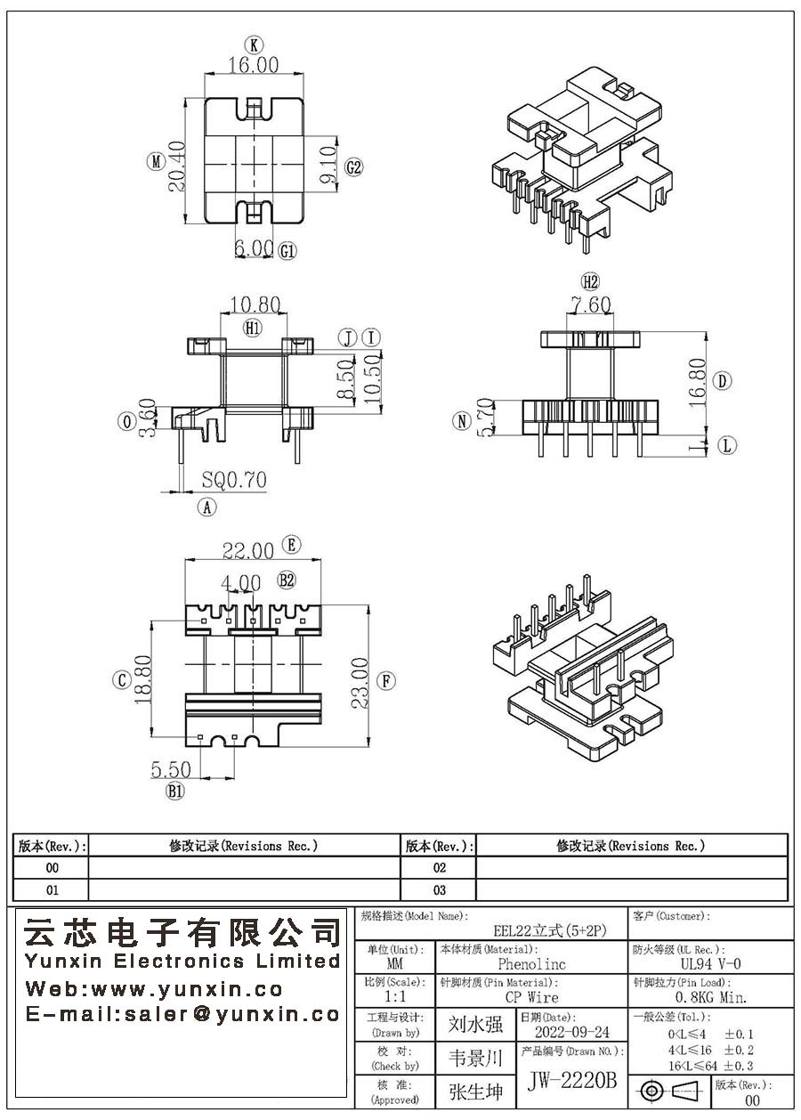 JW-2220B/EEL22 V (5+2PIN) Transformer Bobbin